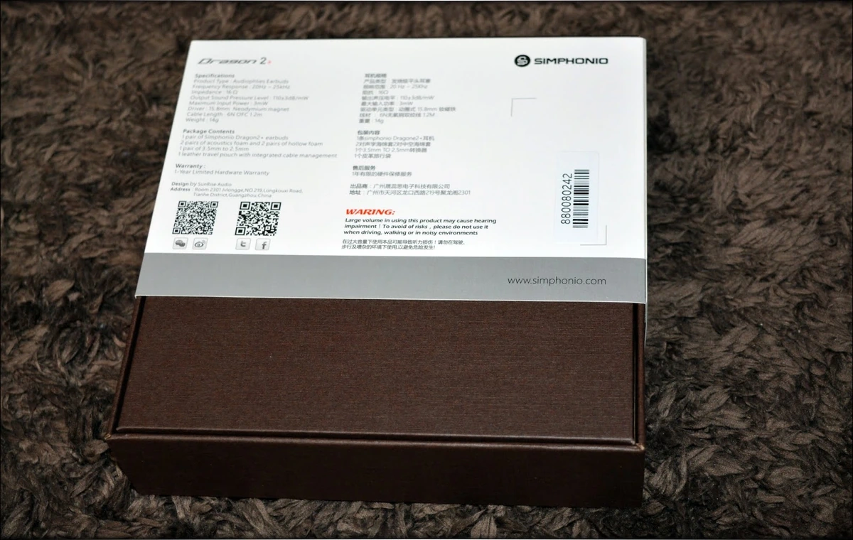 Simphonio Dragon2+ Earbuds Review - Audiophile-Heaven Simphonio Dragon2+ Earbuds Review - Audiophile-Heaven