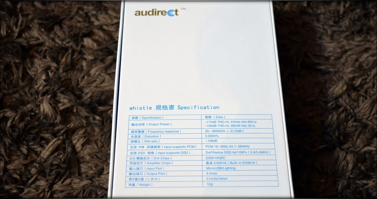 Audirect Whistle DAC/AMP Unit Package, Specifications, Back of the package, White cardboard box with blue text, Audiophile photo 