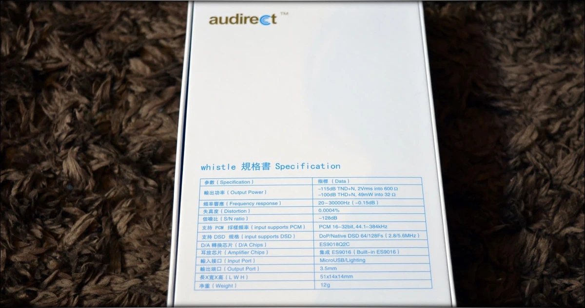 Audirect Whistle DAC/AMP Unit Package, Specifications Audirect Whistle DAC/AMP Unit Package, Specifications, Back of the package, White cardboard box with blue text, Audiophile photo